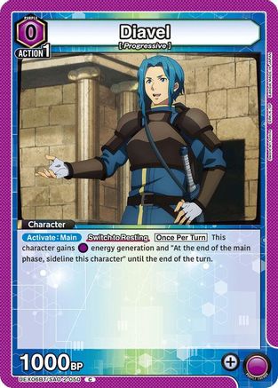 Diavel (UEX06BT/SAO-2-050) - UEX06BT Sword Art Online Vol2
