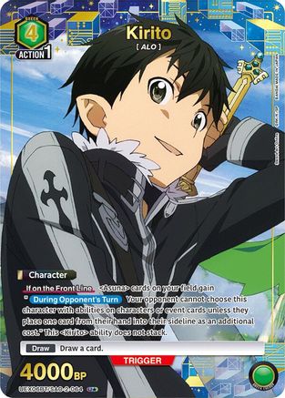 Kirito (064) (U*) (UEX06BT/SAO-2-064) - UEX06BT Sword Art Online Vol2 Foil