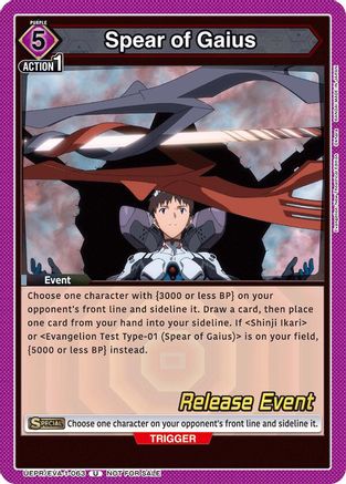 Spear of Gaius (UEPR/EVA-1-063) - UE15BT Evangelion New Theatrical Edition Release Event Cards