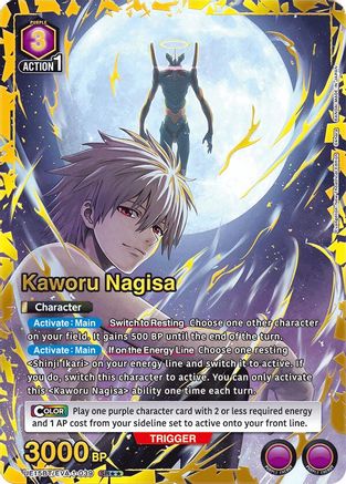 Kaworu Nagisa (039) (SR**) (UE15BT/EVA-1-039) - UE15BT Evangelion New Theatrical Edition Foil