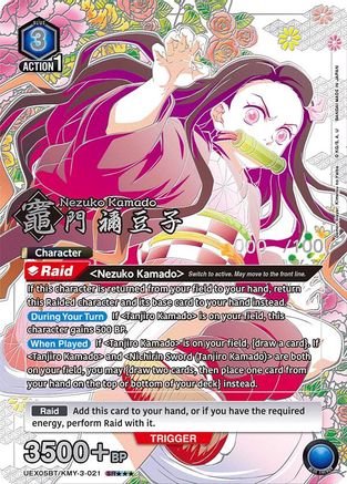 Nezuko Kamado (021) (SR***) (Serial Numbered) (UEX05BT/KMY-3-021) - UEX05BT Demon Slayer Kimetsu no Yaiba Vol2 Foil