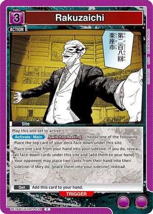 Rakuzaichi (UEPR/KGR-1-034) - UE16BT KAGURABACHI