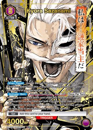 Kyora Sazanami (001) (SR*) (UEPR/KGR-1-001) - UE16BT KAGURABACHI Foil