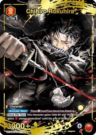Chihiro Rokuhira (057) (U*) (UE16BT/KGR-1-057) - UE16BT KAGURABACHI Foil