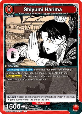 Shiyumi Harima (UE16BT/KGR-1-074) - UE16BT KAGURABACHI