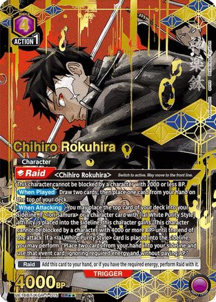 Chihiro Rokuhira (015) (SR**) (UE16BT/KGR-1-015) - UE16BT KAGURABACHI Foil