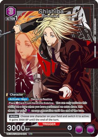 Shishiba (R*) (UE19BT/SMD-1-054) - UE19BT SAKAMOTO DAYS Foil