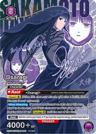 Osaragi (046) (SR**) (UE19BT/SMD-1-046) - UE19BT SAKAMOTO DAYS Foil