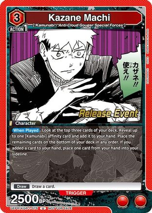 Kazane Machi (UEPR/KGR-1-075) - UE16BT KAGURABACHI Release Event Cards