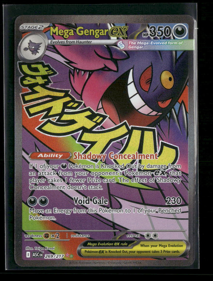ME: Ascended Heroes Mega Gengar ex #269/217