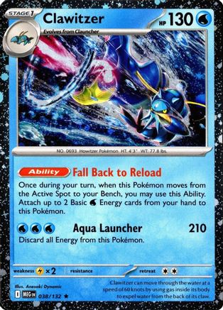 Clawitzer (Cosmos Holo) 038/null - Miscellaneous Cards & Products Holofoil