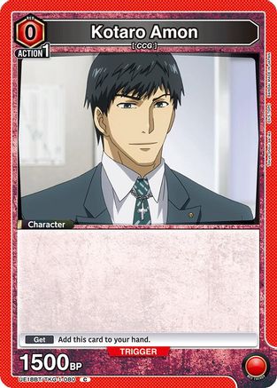 Kotaro Amon (080) (UE18BT/TKG-1-080) - UE18BT Tokyo Ghoul