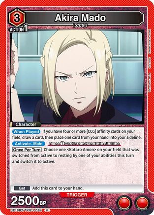 Akira Mado (094) (UE18BT/TKG-1-094) - UE18BT Tokyo Ghoul Foil