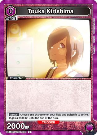 Touka Kirishima (045) (UE18ST/TKG-1-045) - UE18ST Tokyo Ghoul Starter Deck