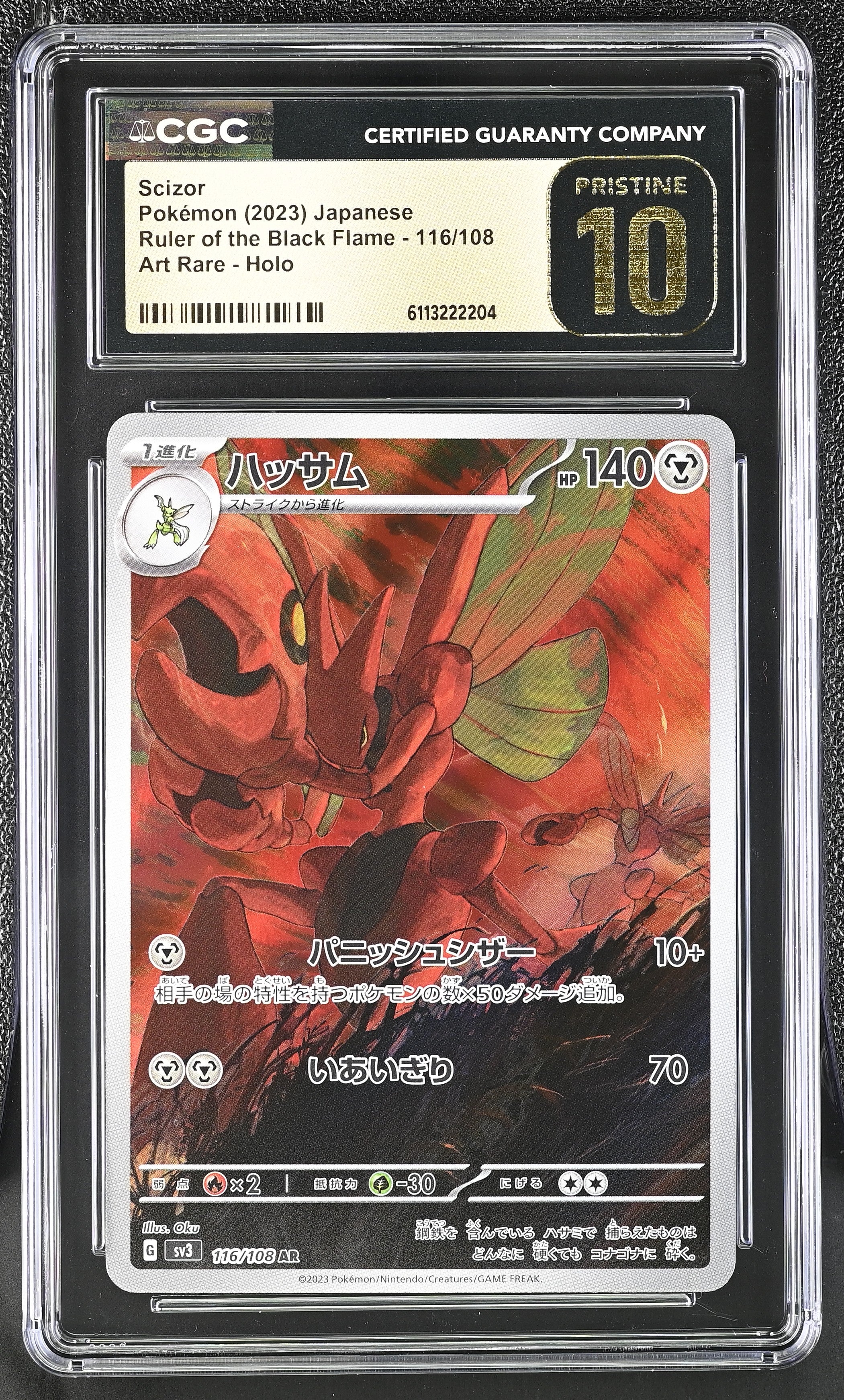 2023 Ruler of the Black Flame Scizor 10 CGC #116/108
