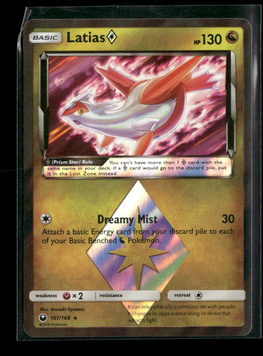 SM - Celestial Storm Latias Prism Star #107/168