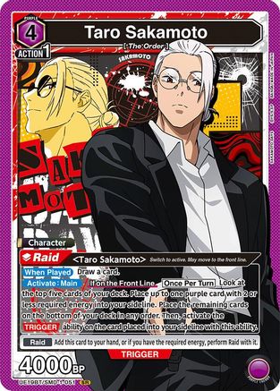 Taro Sakamoto (051) (UE19BT/SMD-1-051) - UE19BT SAKAMOTO DAYS Foil