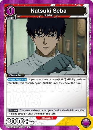 Natsuki Seba (067) (UE19BT/SMD-1-067) - UE19BT SAKAMOTO DAYS
