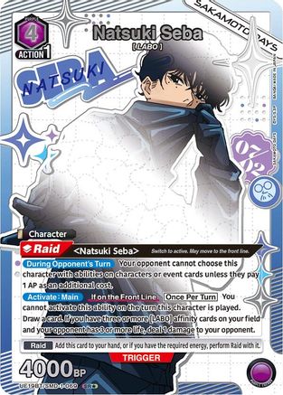 Natsuki Seba (069) (SR*) (UE19BT/SMD-1-069) - UE19BT SAKAMOTO DAYS Foil