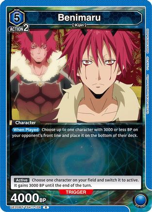 Benimaru (104) (UE20BT/TSK-1-104) - UE20BT That Time I Got Reincarnated as a Slime Foil