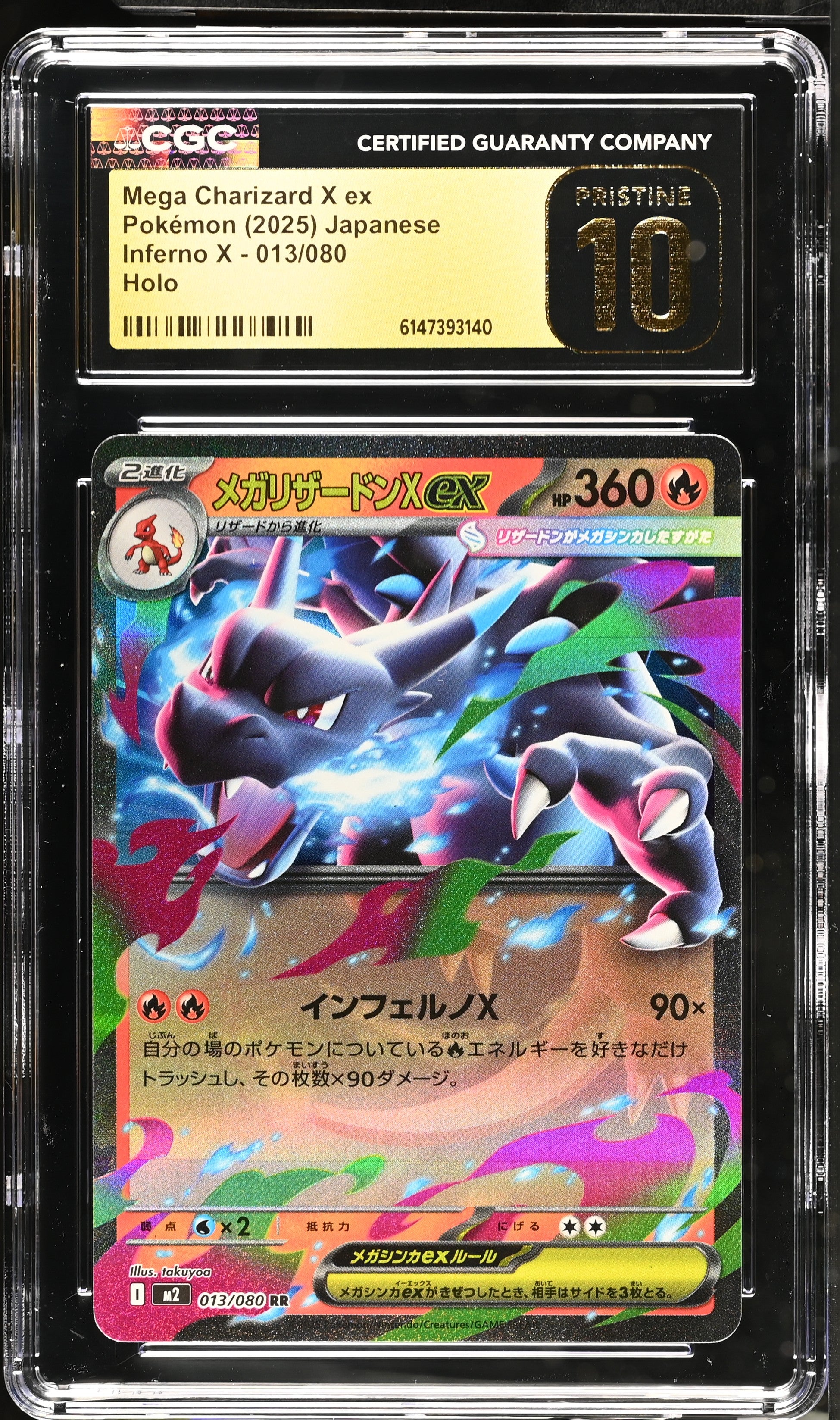 2025 Inferno X Mega Charizard X ex 10 CGC #013/080