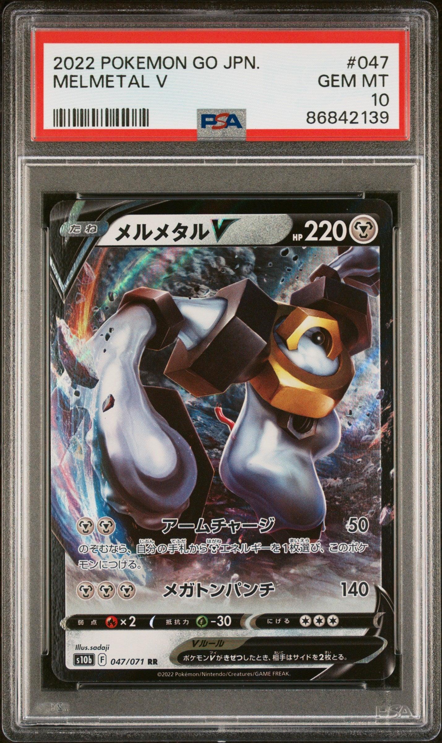 2022 POKEMON GO JAPANESE MELMETAL V #47 - PSA 10