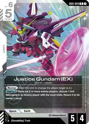 Justice Gundam (EX) (EB01-044) - Eternal Nexus Holofoil