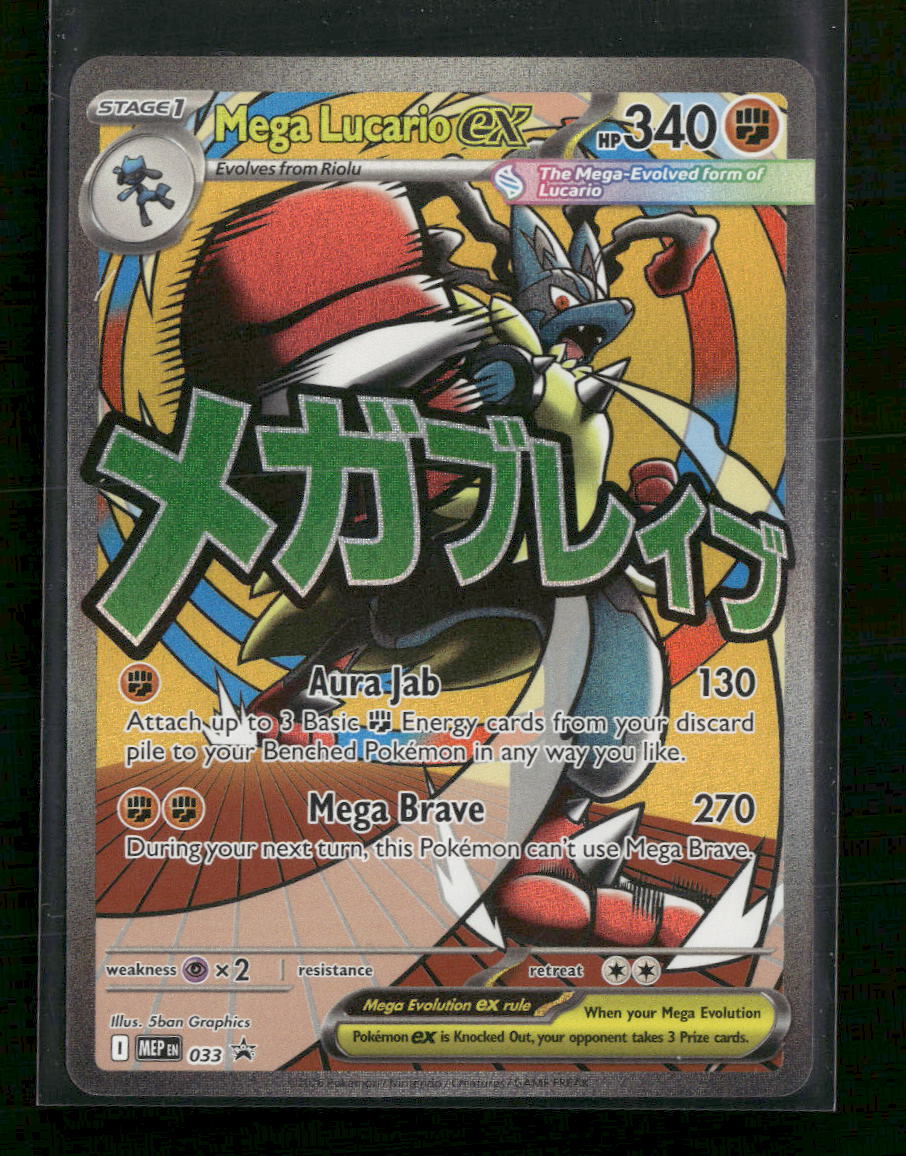 ME: Mega Evolution Promo Mega Lucario ex #033