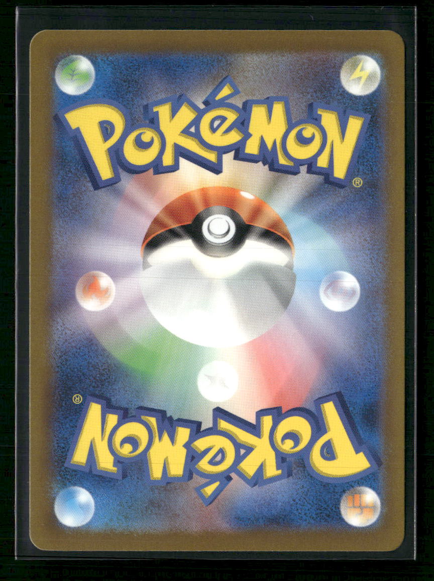 SV: Venusaur, Charizard & Blastoise Special Deck Set Squirtle #052/049