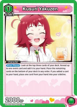 Kusuri Yakuzen (055) (UE21BT/RLY-1-055) - UE21BT The 100 Girlfriends Who Really Really Really Really REALLY Love You