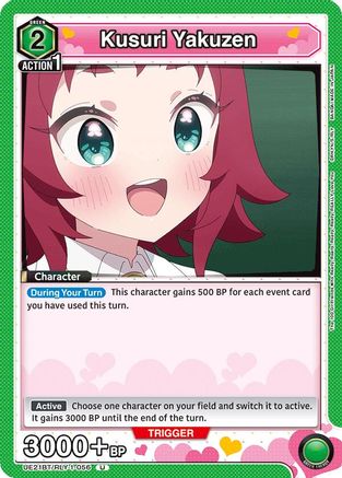 Kusuri Yakuzen (056) (UE21BT/RLY-1-056) - UE21BT The 100 Girlfriends Who Really Really Really Really REALLY Love You
