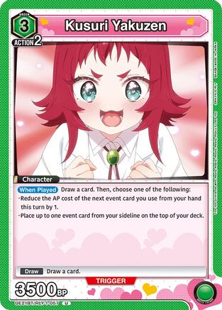 Kusuri Yakuzen (057) (UE21BT/RLY-1-057) - UE21BT The 100 Girlfriends Who Really Really Really Really REALLY Love You