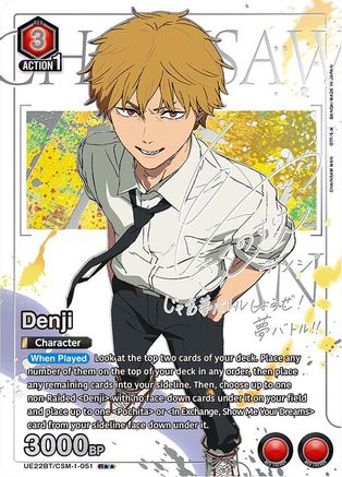 Denji (051) (R**) (UE22BT/CSM-1-051) - UE22BT CHAINSAW MAN Foil