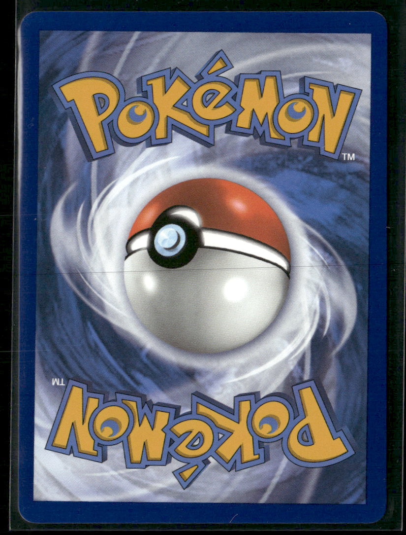 SV01: Scarlet & Violet Base Set Gyarados ex #225/198