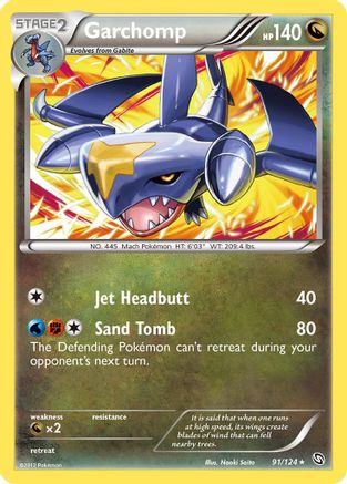 Garchomp 091/124 - Dragons Exalted Reverse Holofoil