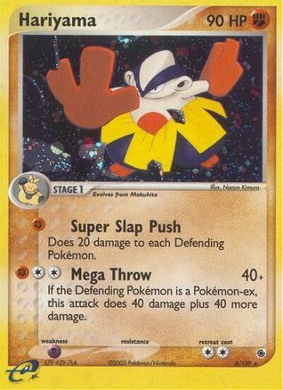 Hariyama 008/109 - Ruby and Sapphire Holofoil