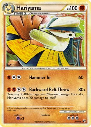 Hariyama 014/90 - Undaunted