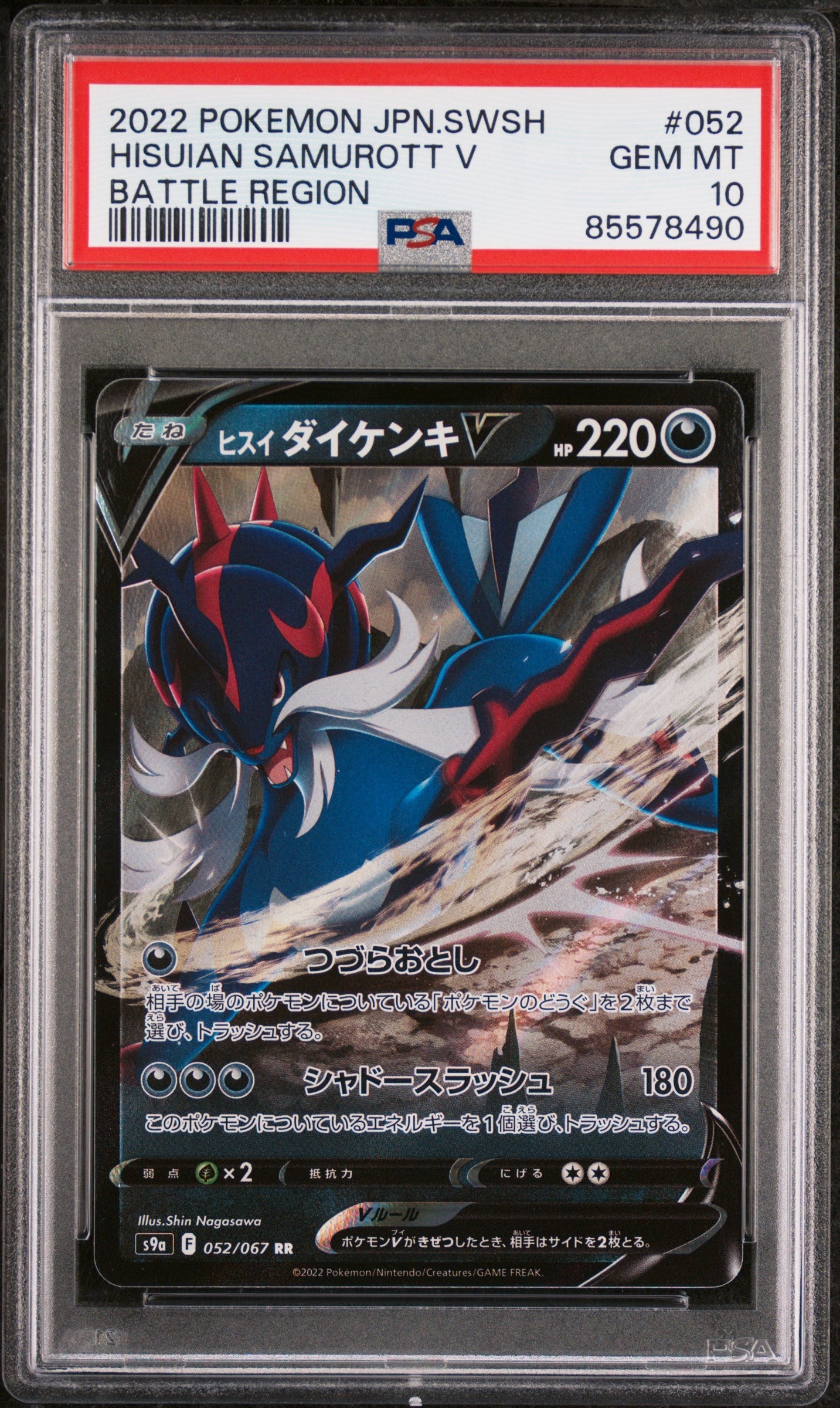 2022 POKEMON JAPANESE SWORD & SHIELD BATTLE REGION HISUIAN SAMUROTT V #52 - PSA 10