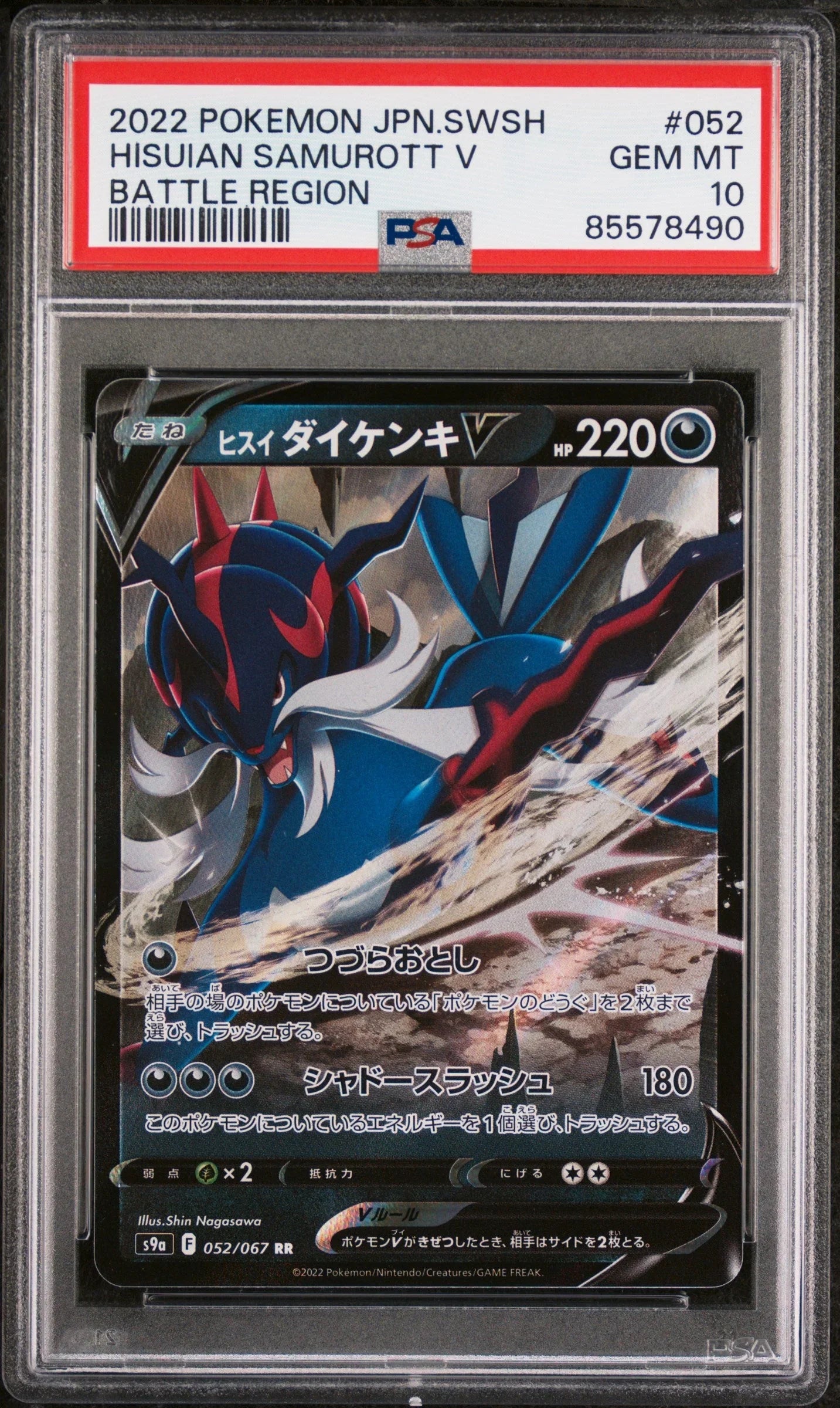 2022 POKEMON JAPANESE SWORD & SHIELD BATTLE REGION HISUIAN SAMUROTT V #52 - PSA 10