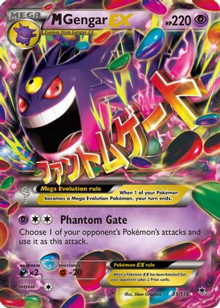 M Gengar EX 035/119 - XY Phantom Forces Holofoil