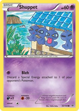 Shuppet 030/108 - XY Roaring Skies Reverse Holofoil