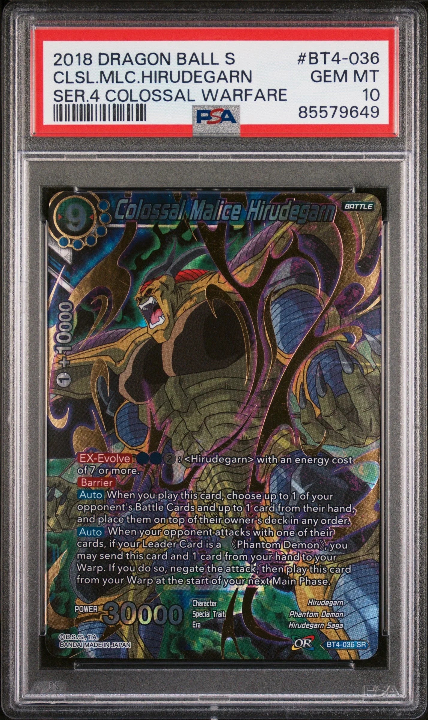 2018 DRAGON BALL SUPER COLOSSAL WARFARE CLSL.MLC.HIRUDEGARN #BT4-036 - PSA 10
