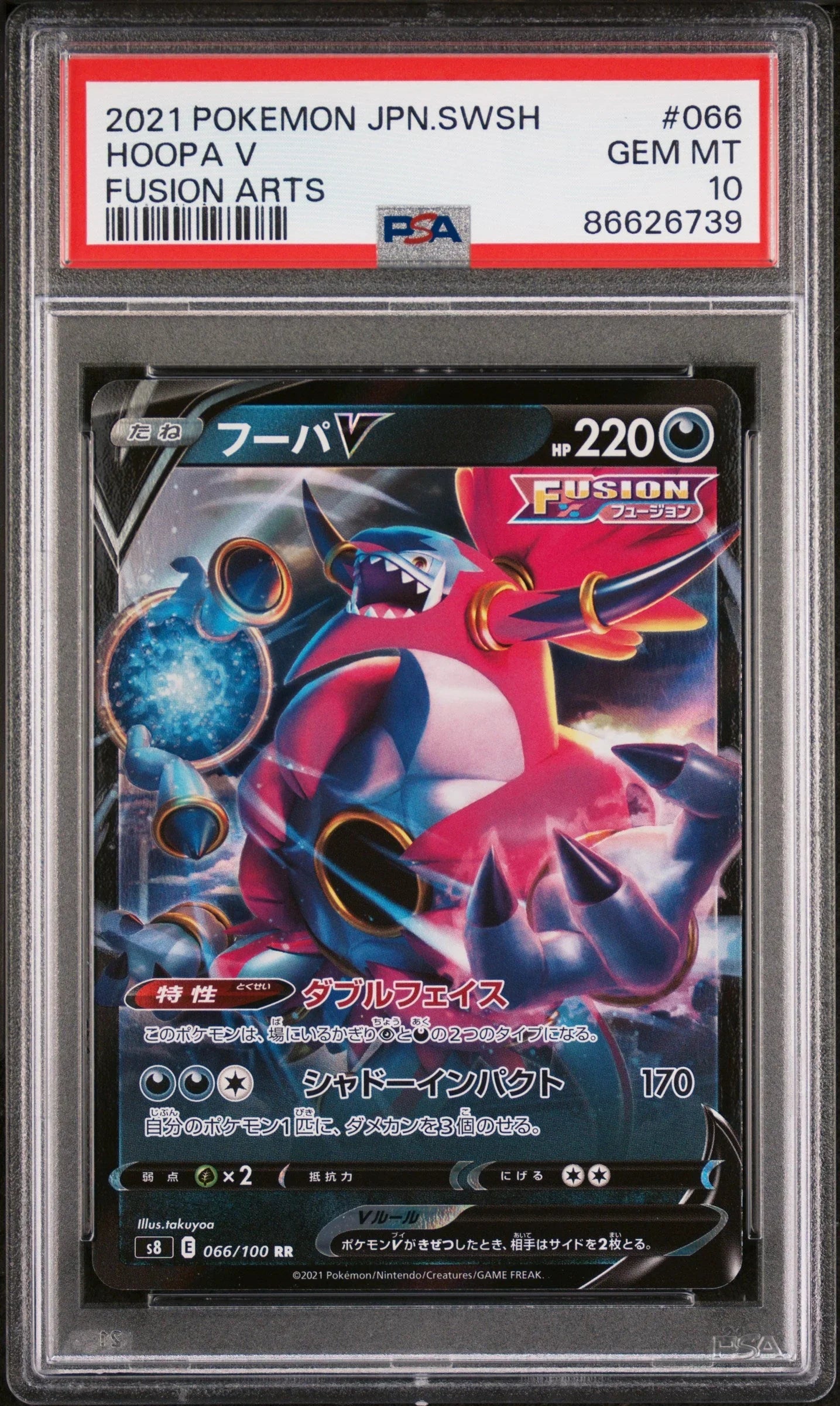 2021 POKEMON JAPANESE SWORD & SHIELD FUSION ARTS HOOPA V #66 - PSA 10
