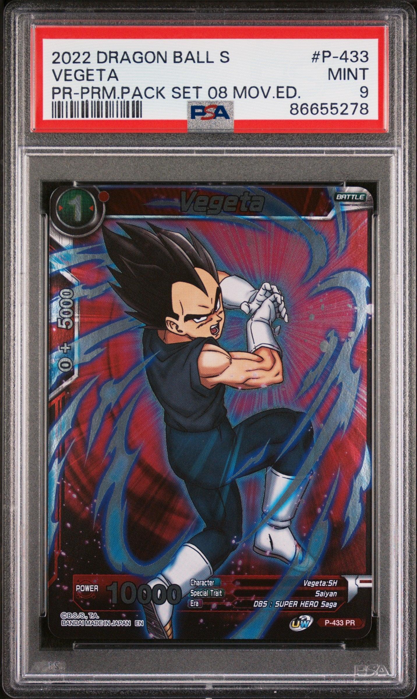 2022 DRAGON BALL SUPER ULTIMATE SQUAD 8 MOVIE EDITION VEGETA #P-433 - PSA 9