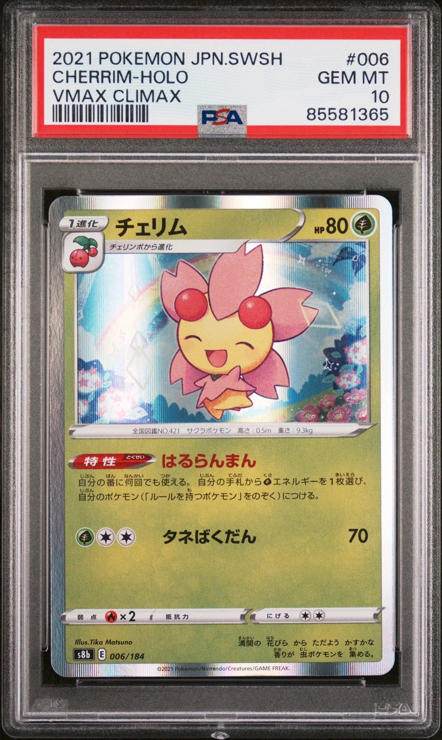 2021 POKEMON JAPANESE SWORD & SHIELD VMAX CLIMAX CHERRIM-HOLO #6 - PSA 10