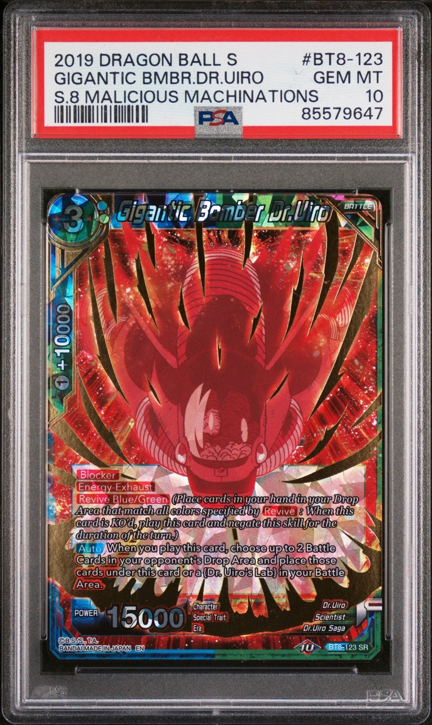 2019 DRAGON BALL SUPER MACHINATIONS GIGANTIC BMBR.DR.UIRO #BT8-123 PSA 10