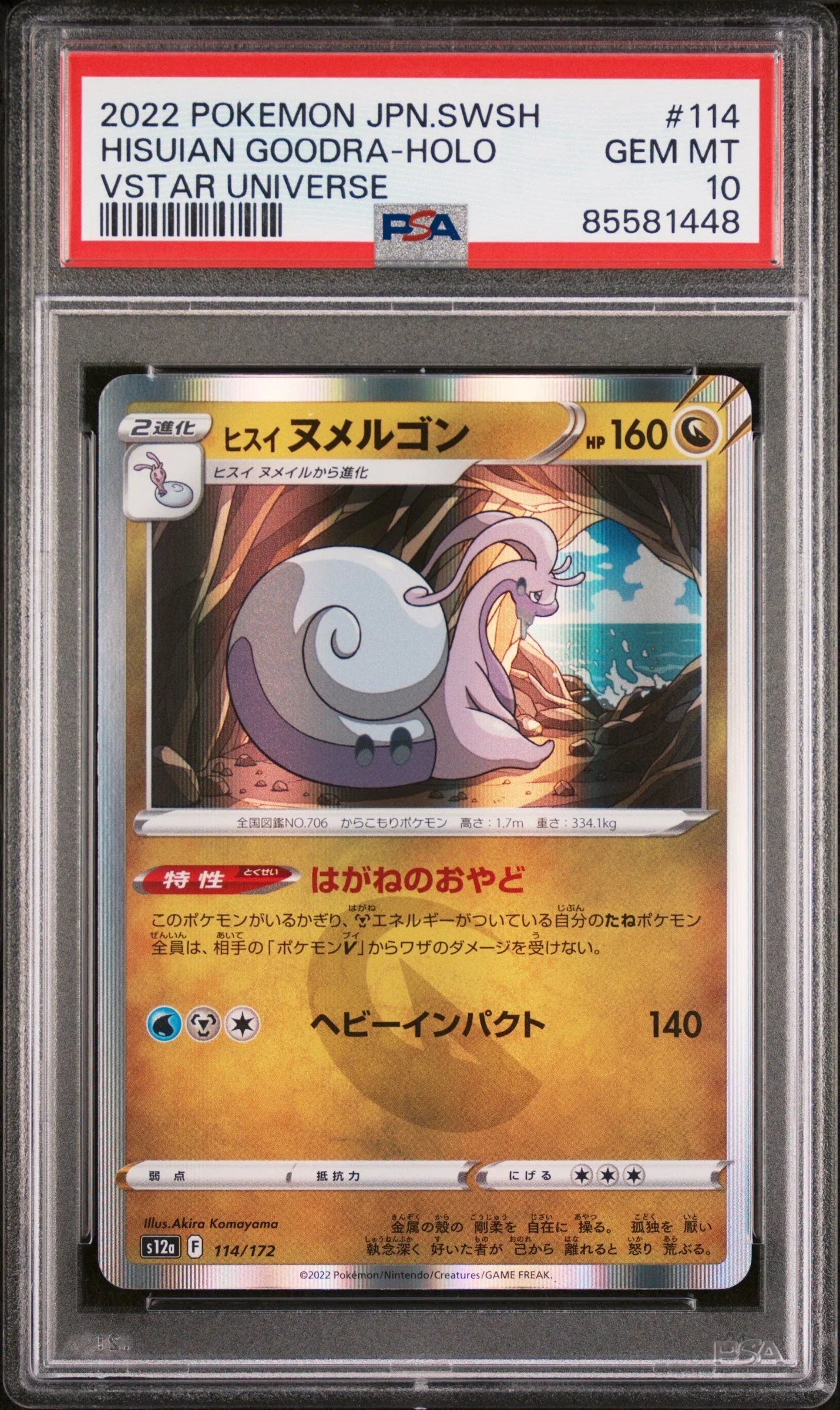2022 POKEMON JAPANESE SWORD & SHIELD VSTAR UNIVERSE HISUIAN GOODRA-HOLO #114 - PSA 10