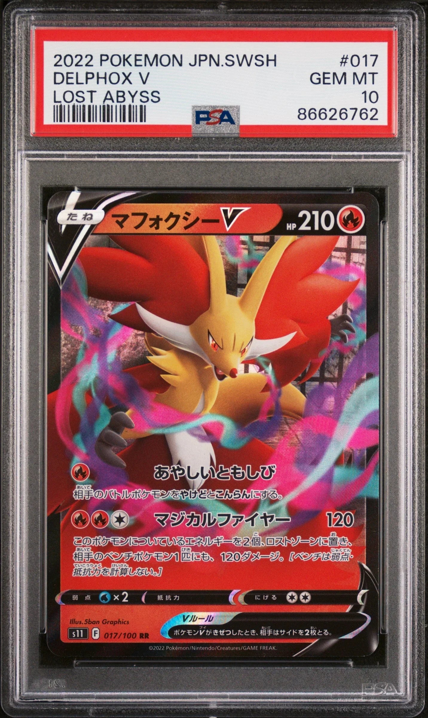 2022 POKEMON JAPANESE SWORD & SHIELD LOST ABYSS DELPHOX V #17 - PSA 10