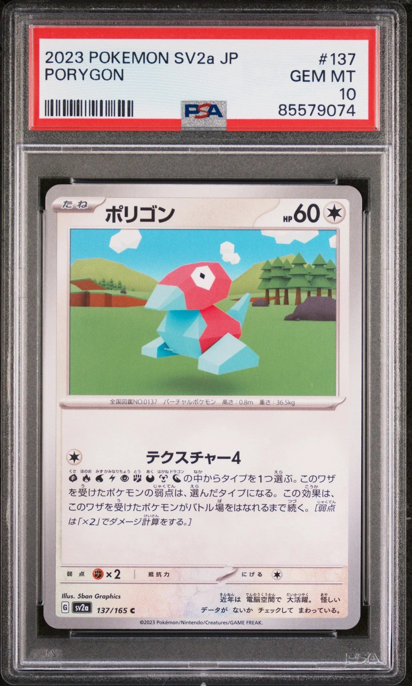2023 POKEMON JAPANESE SV2a-POKEMON 151 PORYGON #137 - PSA 10