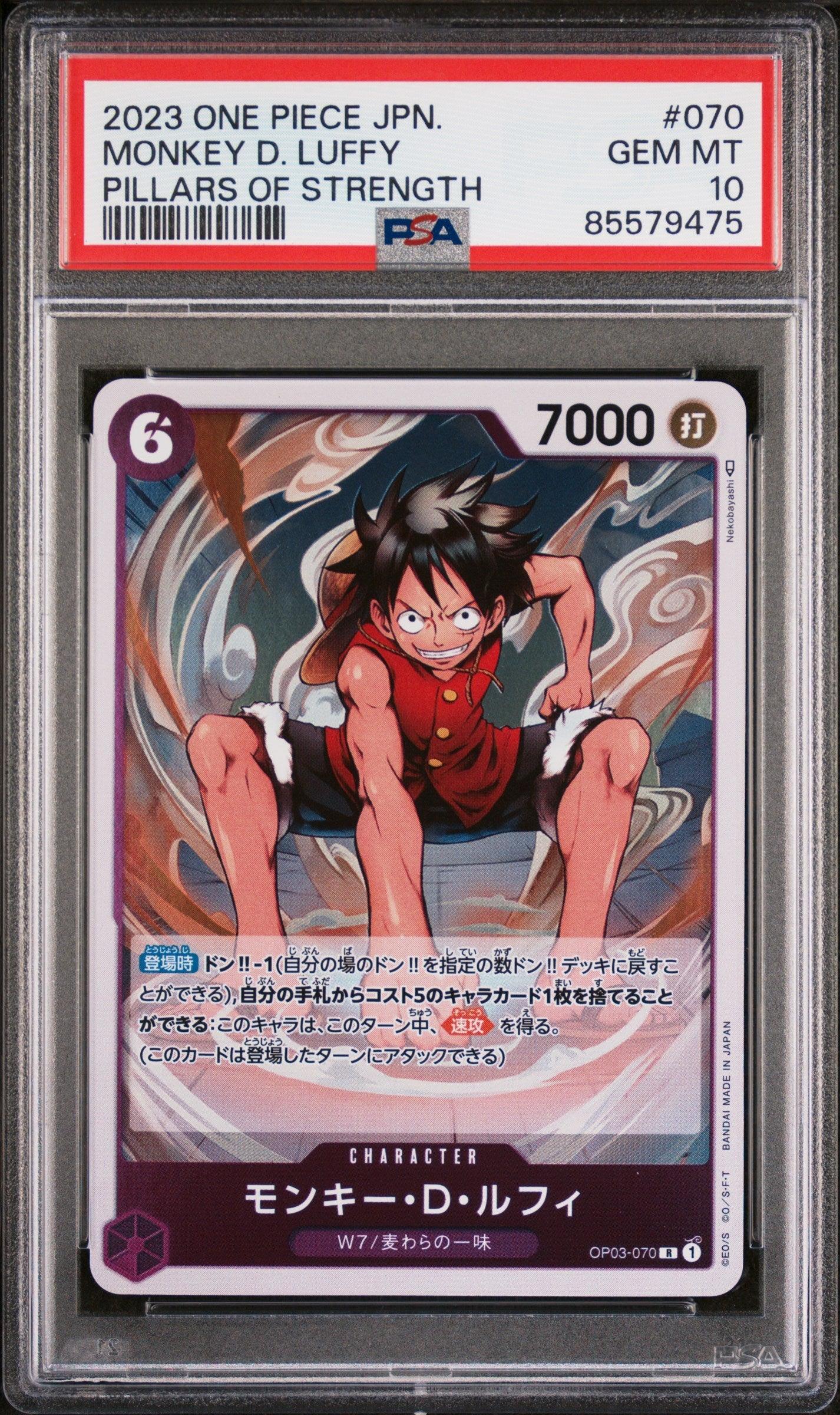 2023 ONE PIECE JAPANESE PILLARS OF STRENGTH MONKEY D. LUFFY #70 - PSA GEM MT 10